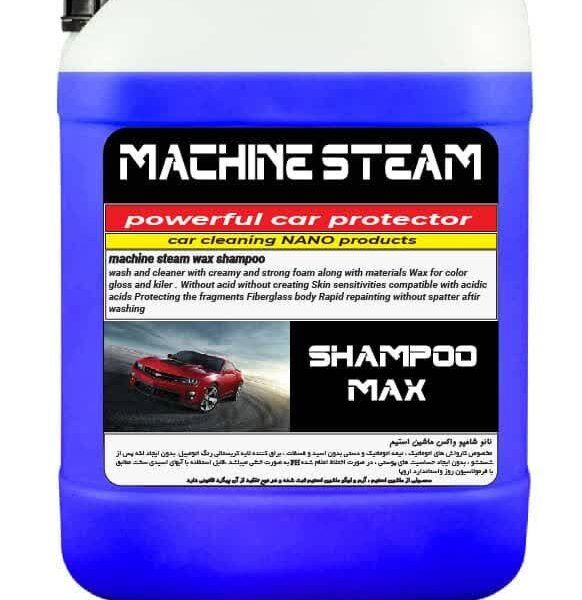 شامپو کارواش ماشین استیم یک لیتر به 200 لیتر آب