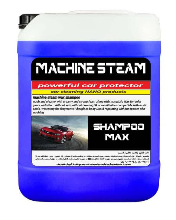 شامپو کارواش ماشین استیم یک لیتر به 200 لیتر آب