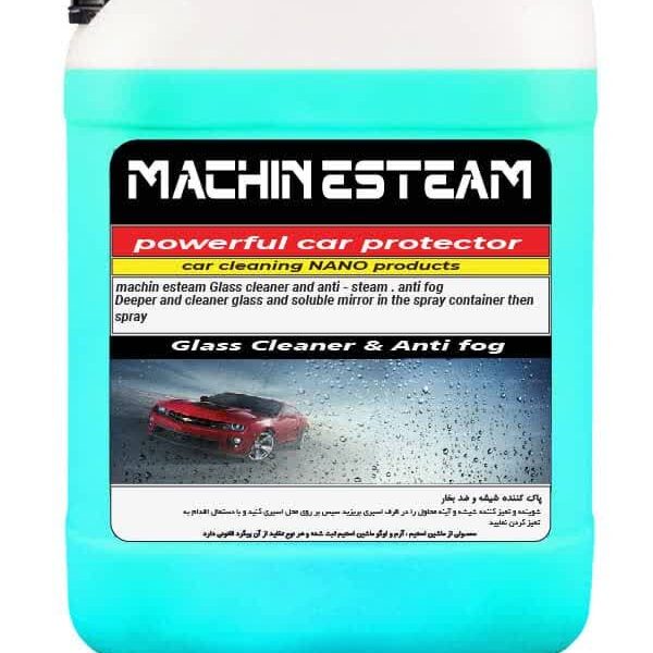 شیشه شور و ضد بخار شیشه و آینه ماشین استیم