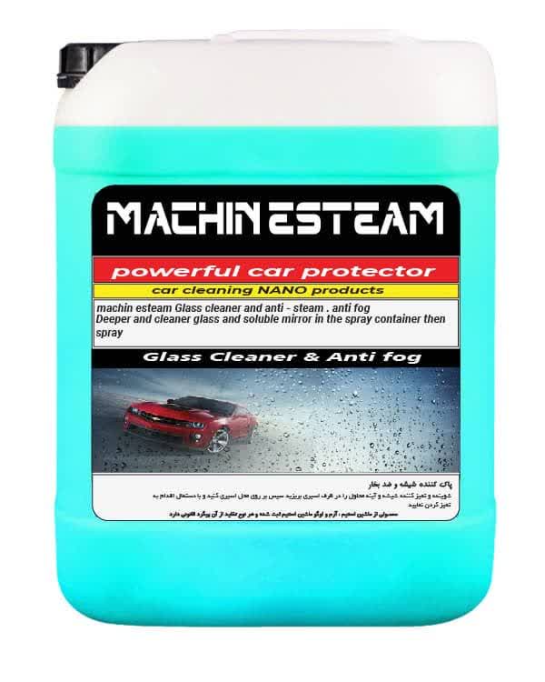 شیشه شور و ضد بخار شیشه و آینه ماشین استیم