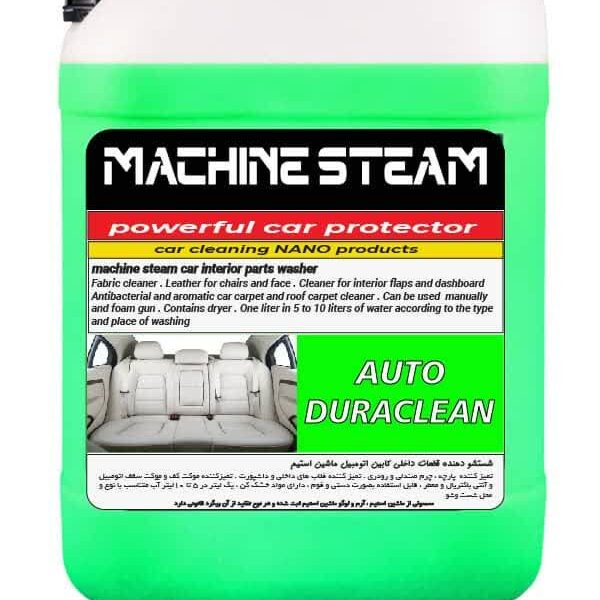 مواد صفر شویی و دوراکلین کارواش ماشین استیم