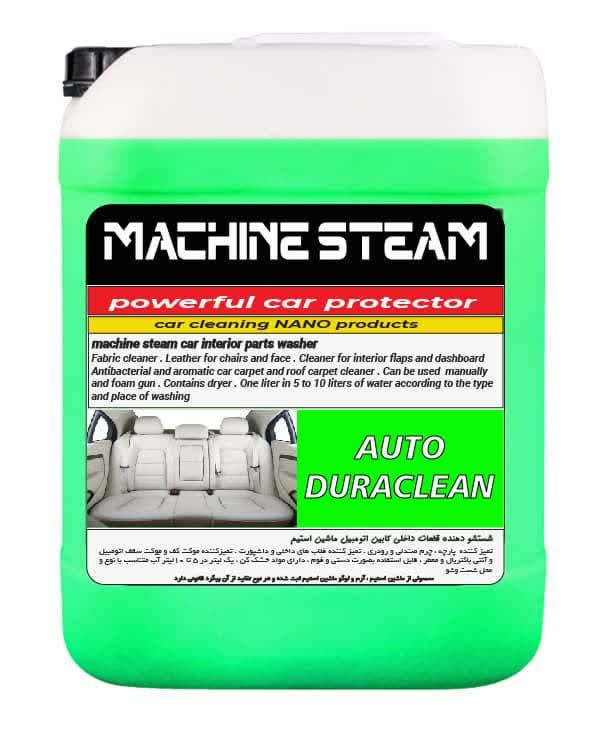 مواد صفر شویی و دوراکلین کارواش ماشین استیم