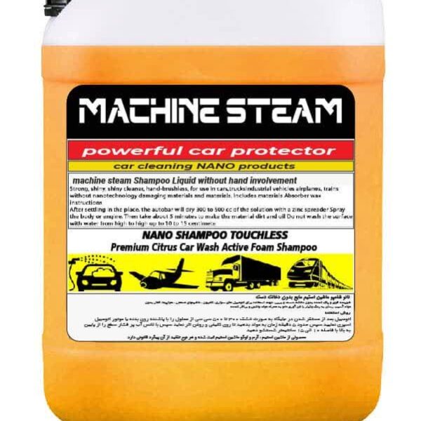 نانو شامپو تاچلس مایع ماشین استیم