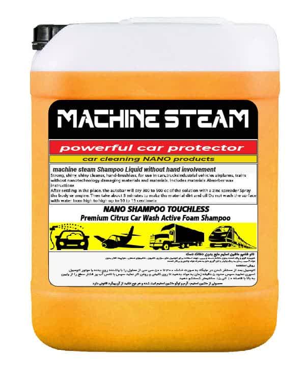نانو شامپو تاچلس مایع ماشین استیم